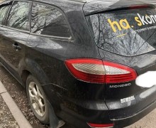 Ford Mondeo, 2007