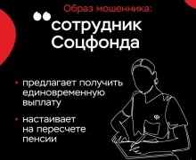 Телефонные мошенники: лучшая защита — сразу завершить разговор