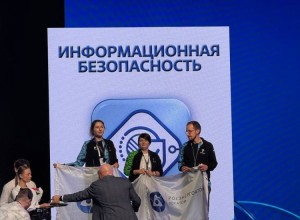 Специалисты из Заречного получили награды на чемпионате AtomSkills