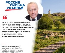 Лисья гора в Нижнем Тагиле: панорама города, пруда и заводского наследия