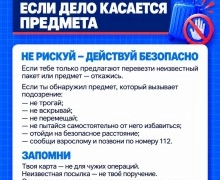 Заречный: актуальные события и новости города