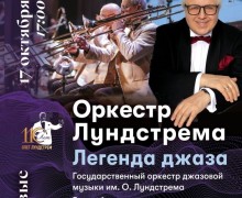 Афиша Заречного: концерты, фестивали и турниры с 15 по 26 октября