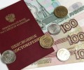 В Заречном увеличат пенсии неработающим инвалидам боевых действий