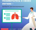 Забота о лёгких: простые шаги для здорового дыхания