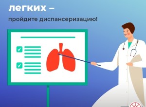Забота о лёгких: простые шаги для здорового дыхания