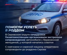 Уральский характер: истории о тех, кто пришёл на помощь