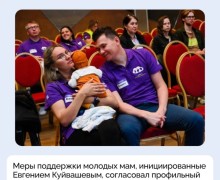 Меры поддержки молодых мам, инициированные Евгением Куйвашевым, согласовал профильный комитет Заксобрания