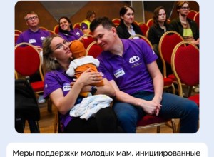 Меры поддержки молодых мам, инициированные Евгением Куйвашевым, согласовал профильный комитет Заксобрания