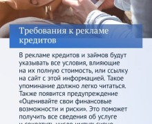 Вячеслав Володин рассказал о законах, вступающие в силу в марте