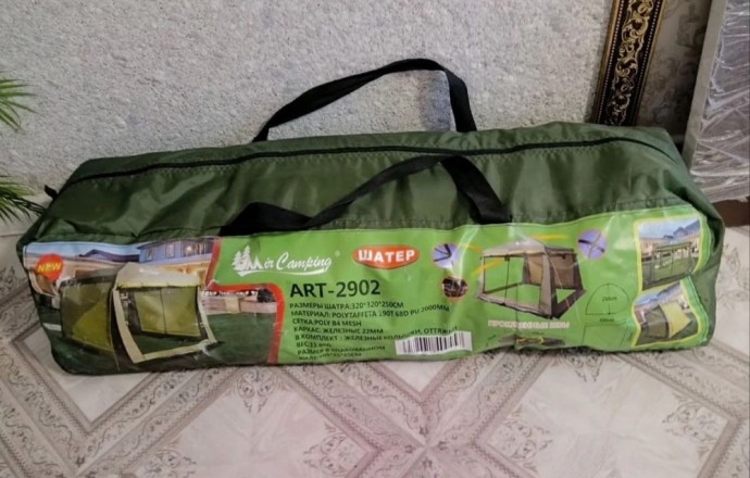 Продам из за ненадобности