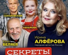 Афиша Заречного: концерты, мастер-классы и фестиваль «На районе» с 23 по 30 октября