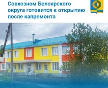 С началом новой недели!