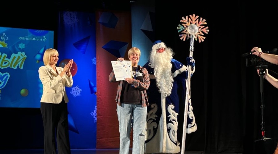Новогодний проект ДК Ровесник стал лучшим на форуме «КультИНТЕГРАЦИЯ»