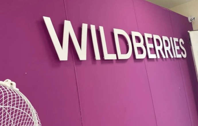 В пункт выдачи заказов WILDBERRIES в Белоярском требуется менеджер