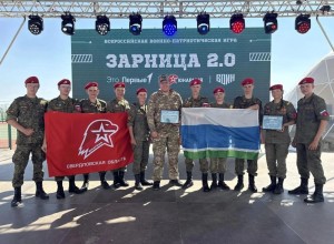 Юнармейцы Белоярского округа вошли в топ-10 всероссийской игры «Зарница 2.0»