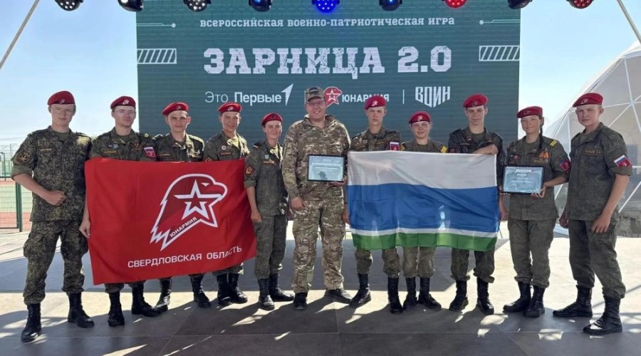 Юнармейцы Белоярского округа вошли в топ-10 всероссийской игры «Зарница 2.0»