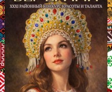 Что где интересного будет 6 марта - смотрите в афишах