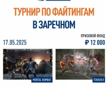 Молодежка БАЭС запускает киберспортивные турниры по Mortal Kombat и Tekken