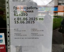 Просто очередь на почту из 20+ человек 16 внутри, остальные снаружи, оператор одна,