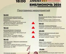 Афиша предстоящих событий и мероприятий