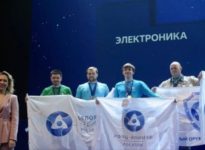 БАЭСОВЦЫ-ПОБЕДИТЕЛИ чемпионата профмастерства AtomSkills