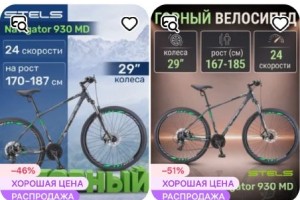 Продам велосипед Navigator 930 MD 29 V010