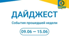 С началом новой недели!