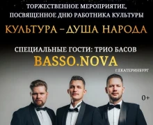 Афиша предстоящих событий и мероприятий