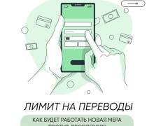 Ловите свежую инфу