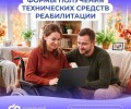Электронный сертификат на ТСР: как оформить и использовать
