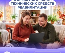 Электронный сертификат на ТСР: как оформить и использовать