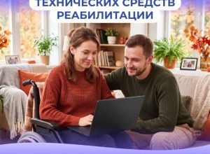 Электронный сертификат на ТСР: как оформить и использовать