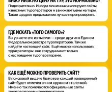 Отпускной сезон уже близко!