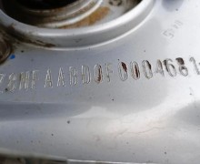 Другая Другая, 