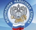 15 июля в Заречном состоится приём налоговой службы