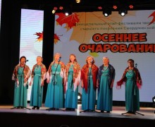 Отборочный этап фестиваля «Осеннее очарование» прошел в Белоярском