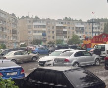 Другая Другая, 