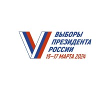 ВЫБОРЫ 2024  РЕЖИМ РАБОТЫ УЧАСТКОВЫХ КОМИССИЙ