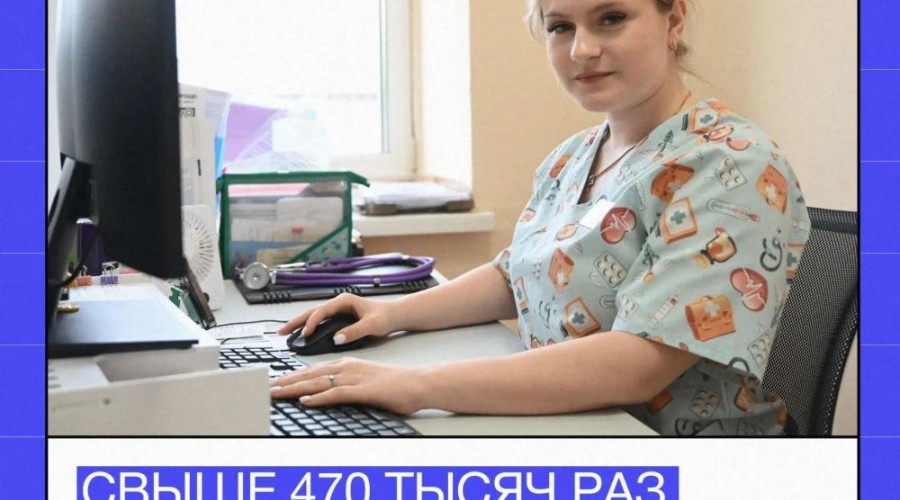 Свердловчане активно используют цифровые сервисы для записи к врачу