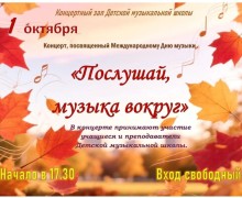 Афиша Заречного: концерты, стендап и театральный фестиваль в октябре