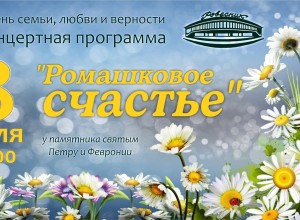 ВСТРЕТИМ ПРАЗДНИК ВМЕСТЕ 