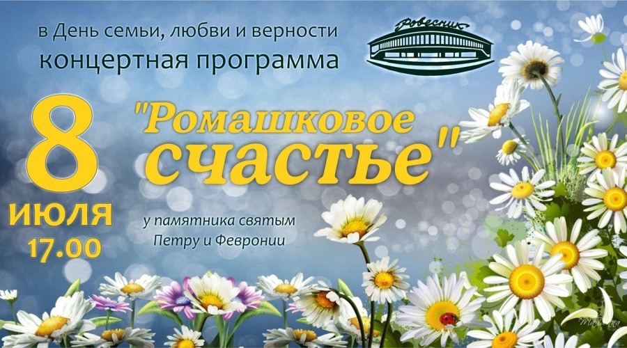 ВСТРЕТИМ ПРАЗДНИК ВМЕСТЕ 