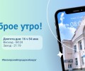 22.05.2024 - прогноз погоды