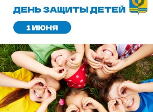 Уважаемые жители Белоярского муниципального округа, дорогие дети!