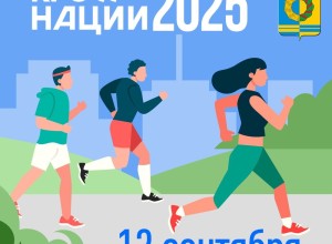 13 сентября на территории пгт