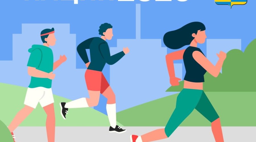 13 сентября на территории пгт