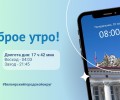 10.06.2024 - прогноз погоды