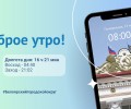 13.05.2024 - прогноз погоды