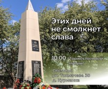 9 МАЯ ТОРЖЕСТВЕННЫЕ МЕРОПРИЯТИЯ, посвящённые Дню Победы, на сельской территории