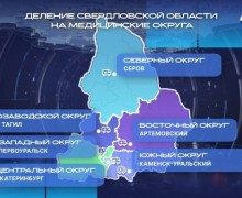 Единая диспетчерская скорой помощи появится в Свердловской области